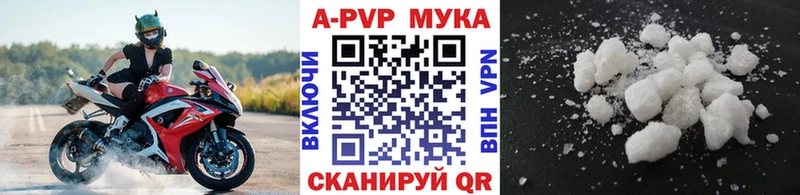 блэк спрут как войти  наркошоп  Урюпинск  Альфа ПВП VHQ 