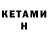 БУТИРАТ GHB TheSunainaR