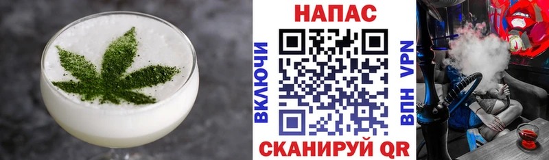 Canna-Cookies конопля  как найти   Урюпинск 