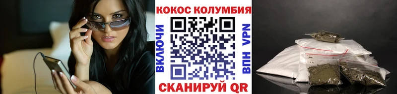 даркнет сайт  Урюпинск  ссылка на мегу онион  Cocaine VHQ 