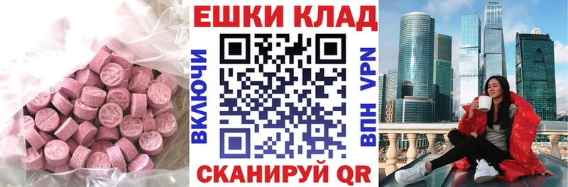 Ecstasy 300 mg  Урюпинск 