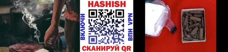 ГАШИШ убойный  где найти   Урюпинск 