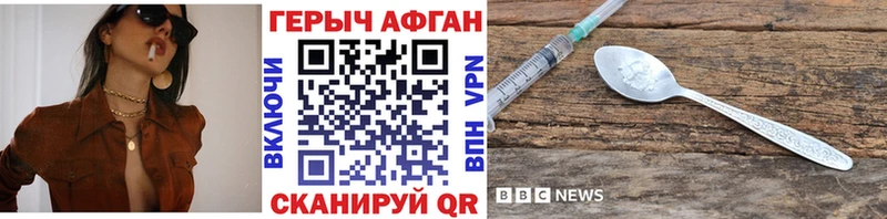Героин белый  Урюпинск 