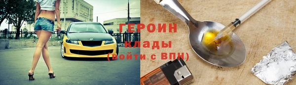 мяу мяу кристалл Куйбышев