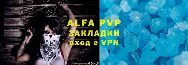 Альфа ПВП Кулебаки