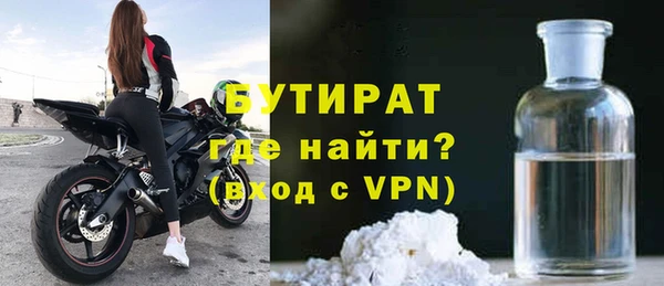 МДМА Лагань