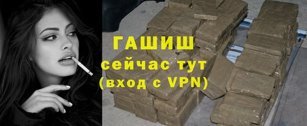 Альфа ПВП Кулебаки