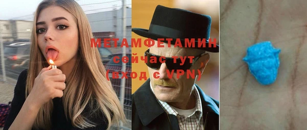 мяу мяу кристалл Куйбышев
