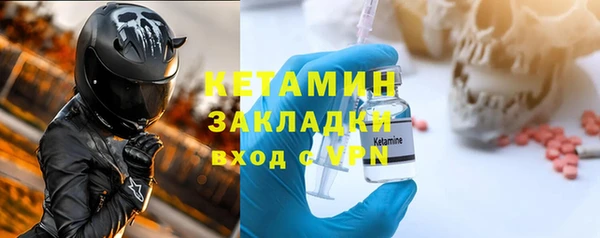 мяу мяу кристалл Куйбышев
