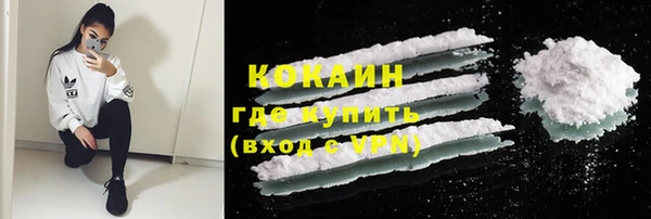 мяу мяу кристалл Куйбышев