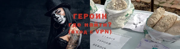 мяу мяу кристалл Куйбышев
