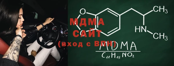 стафф Ладушкин