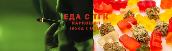 мяу мяу кристалл Куйбышев