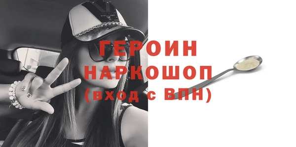 гашик Лабытнанги