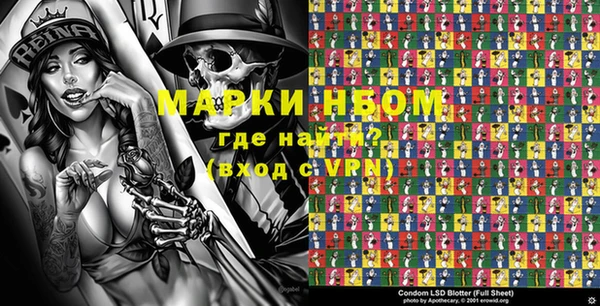 стафф Ладушкин
