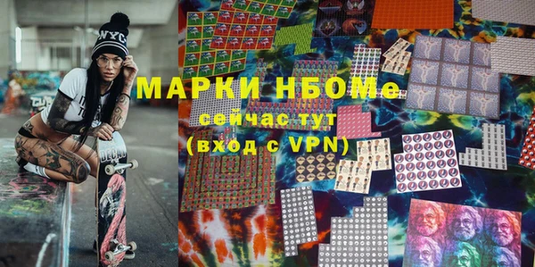 Альфа ПВП Кулебаки