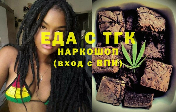 МДМА Лагань