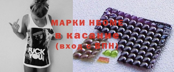 Альфа ПВП Кулебаки