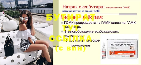 прущая мука Красноперекопск