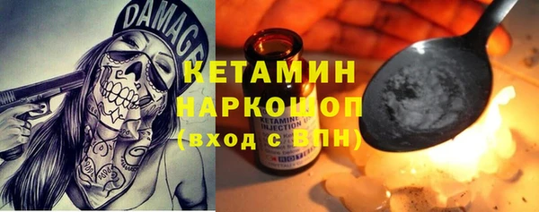 мяу мяу кристалл Куйбышев