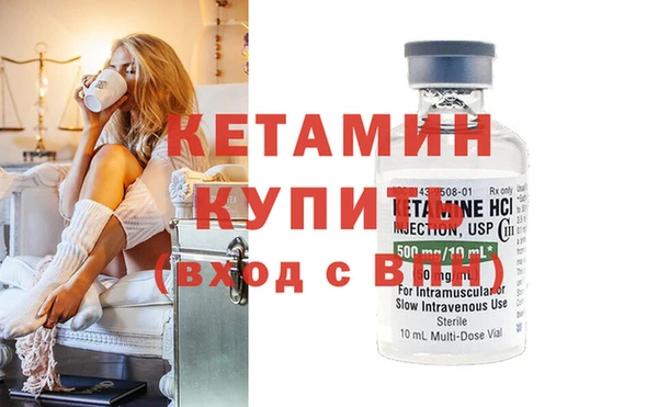 мяу мяу кристалл Куйбышев
