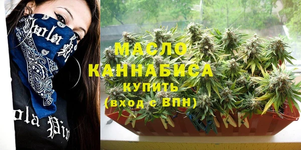 мяу мяу кристалл Куйбышев