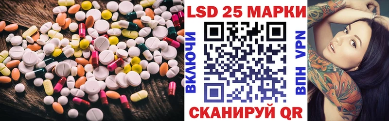 купить наркотик  Урюпинск  Лсд 25 экстази ecstasy 