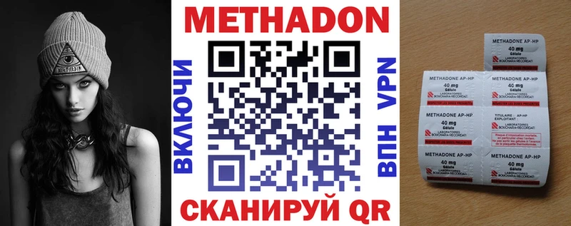 купить наркотики сайты  Урюпинск  KRAKEN зеркало  Метадон мёд 