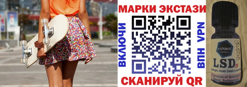 Марки N-bome 1500мкг  omg зеркало  Урюпинск 