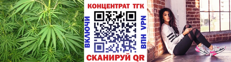 мориарти формула  Урюпинск  ТГК вейп с тгк 