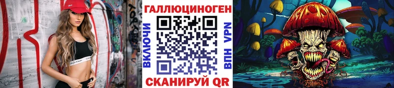 как найти закладки  Урюпинск  Псилоцибиновые грибы мухоморы 