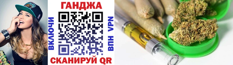 Каннабис SATIVA & INDICA  Урюпинск 